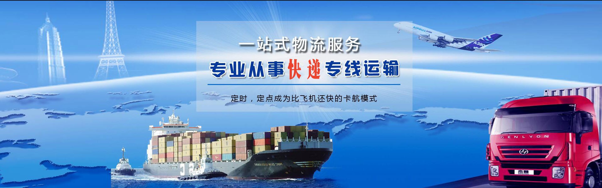 桃山到丹麦物流公司-桃山至丹麦物流专线-桃山空运到丹麦-优时通物流有限公司
